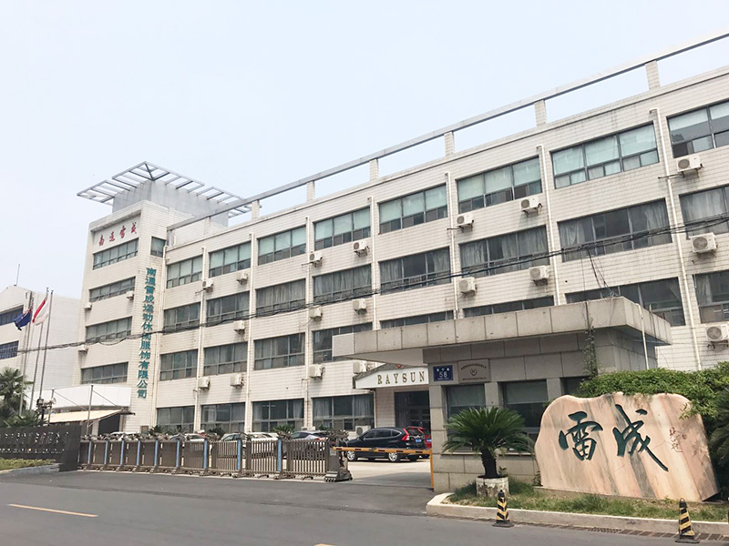 公司環境